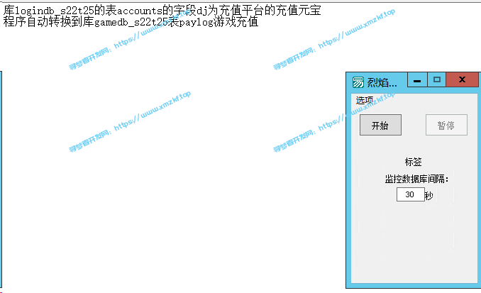 经典H5页游【炫彩烈焰】win一键服务端+微端+后台+全套GM工具+内充程序+教程+一键安装版本与压缩版版本(可外网可局域网) 经典H5页游【炫彩烈焰】win一键服务端+微端+后台+全套GM工具+内充程序+教程+一键安装版本与压缩版版本(可外网可局域网)